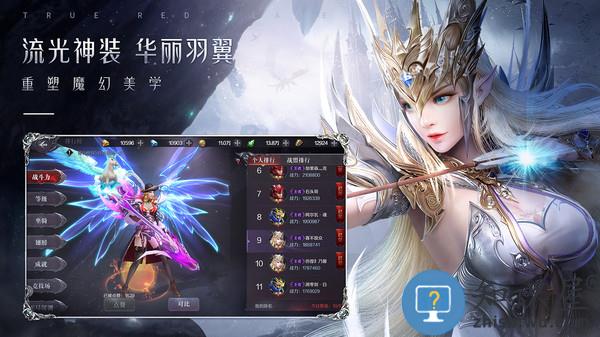 真红之刃公测版下载v1.0.6 安卓最新版