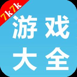 7k游戏盒子官方版下载v2.3.1 安卓最新版