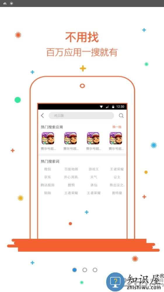 7k游戏盒子官方版下载v2.3.1 安卓最新版