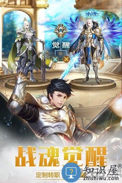 奇迹之剑九游客户端下载v1.3.6.2 安卓版
