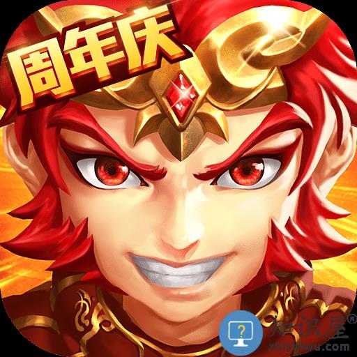 少年西游记19196版本下载v4.3.71 安卓版