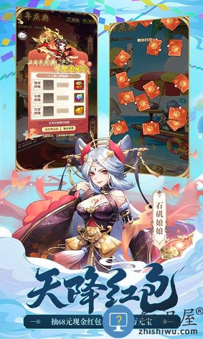 少年西游记九游版下载