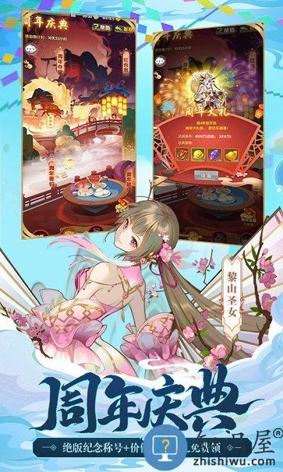 九游少年西游记手游下载v4.3.71 安卓版