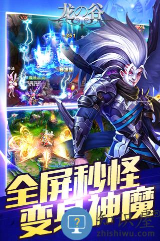 龙之谷BT版下载v3.2.6 安卓sf版