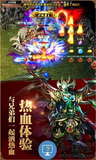 仙魔屠龙云燕游戏下载v29.0.0 安卓版