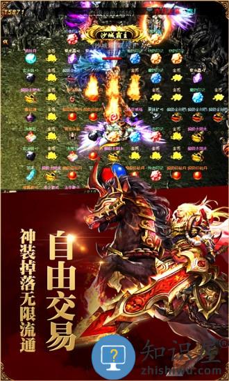 仙魔屠龙云燕游戏下载v29.0.0 安卓版