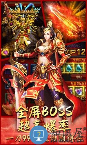 霸域传奇最新版下载v1.0 安卓版
