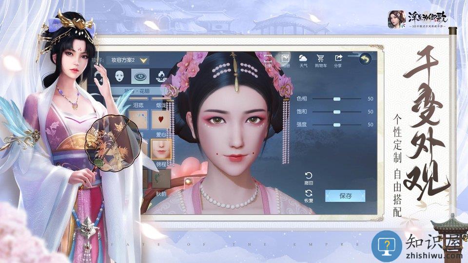 九游浮生为卿歌无限元宝版下载v4.4.0 安卓免费版