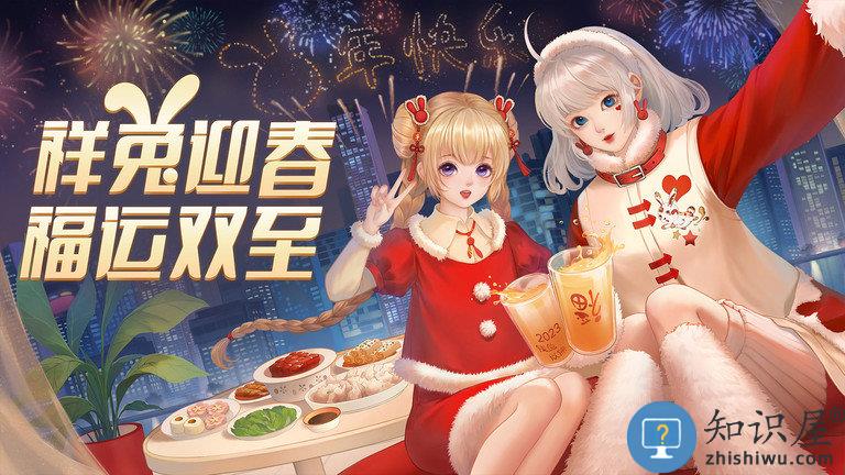 qq炫舞手游轻量版下载v2.10.2 安卓服