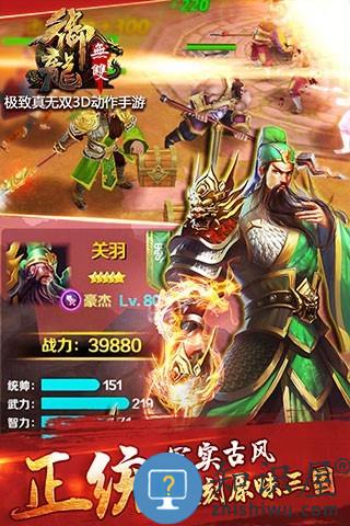 小米御龙无双手游下载v1.21.0 安卓版