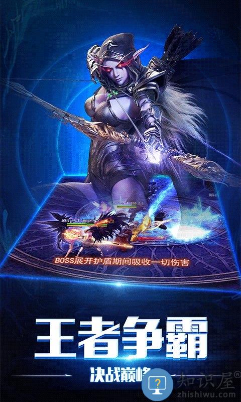 暗黑猎手h5手游下载v1.0.1 安卓版