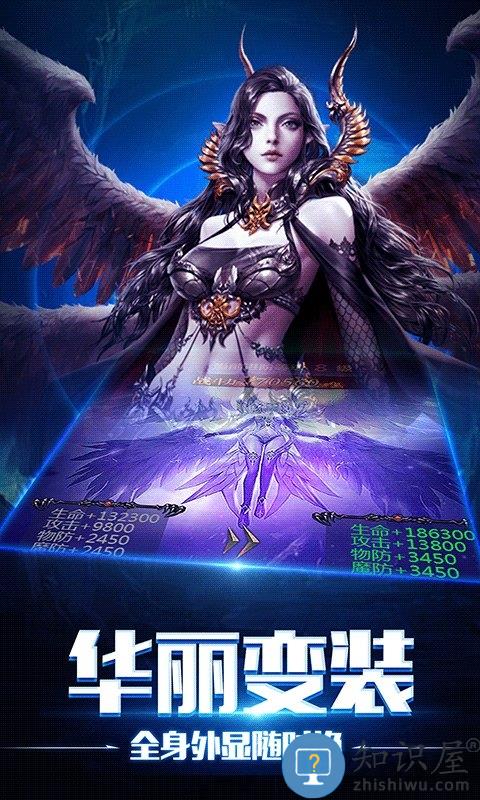 暗黑猎手h5手游下载v1.0.1 安卓版