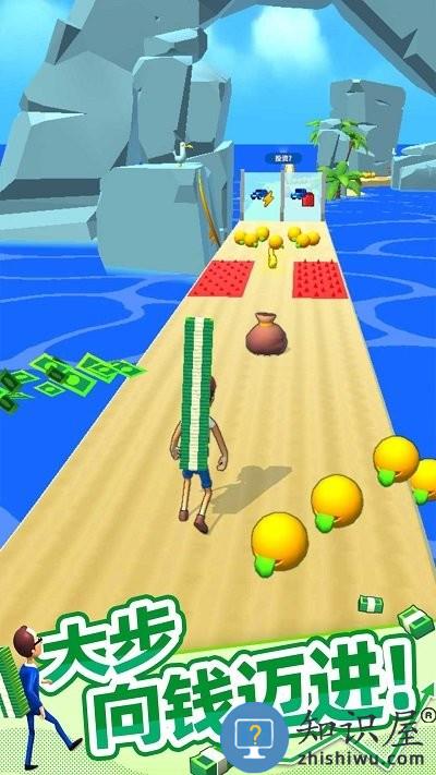 大步向钱游戏下载v1.0.1 安卓版