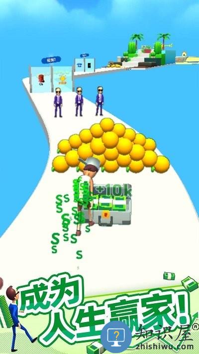 大步向钱游戏下载v1.0.1 安卓版