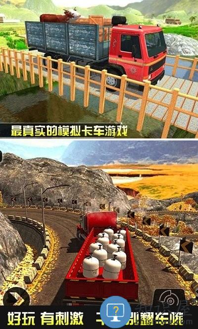 模拟卡车运输中文版下载v1.4 安卓版