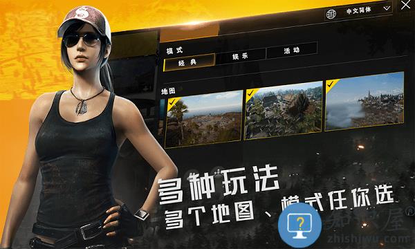 代号死神完整版下载