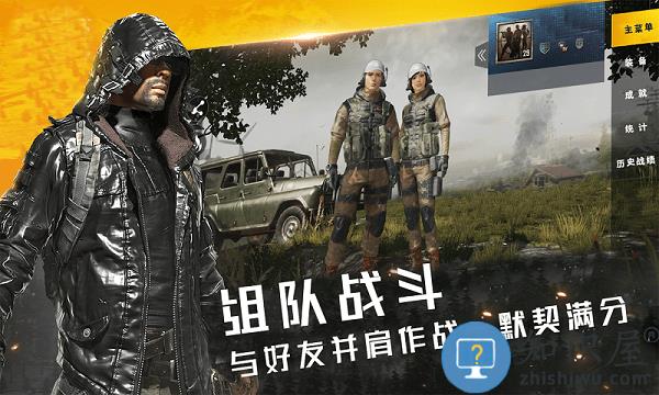 代号死神游戏下载v1.2 安卓版