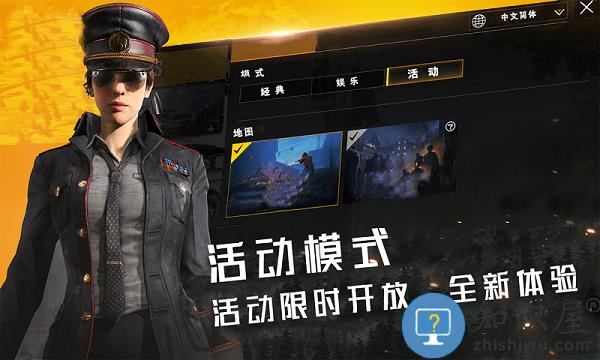 代号死神游戏下载v1.2 安卓版