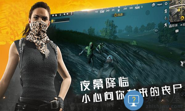 代号死神游戏下载v1.2 安卓版