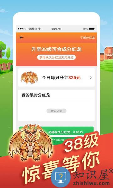 全民来养龙极速版下载v1.5.2 安卓免费版