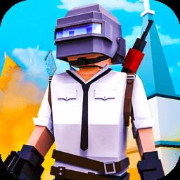 真人战地模拟手游下载v2.0.0 安卓版