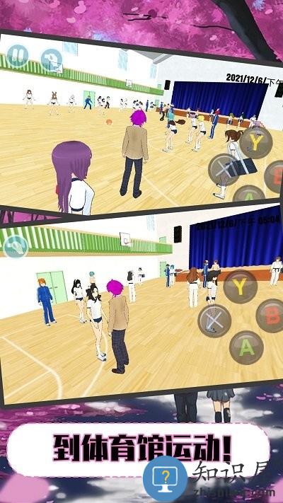 樱花校园爱恋物语手游下载v1.0.0 安卓版