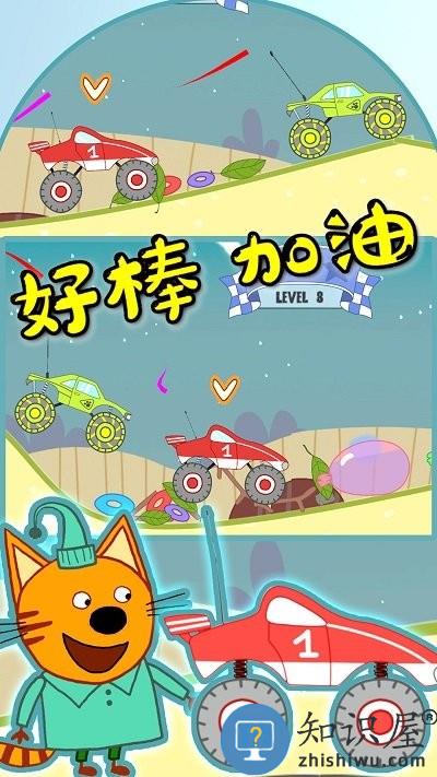 绮奇猫小家世界游戏下载v1.0 安卓版