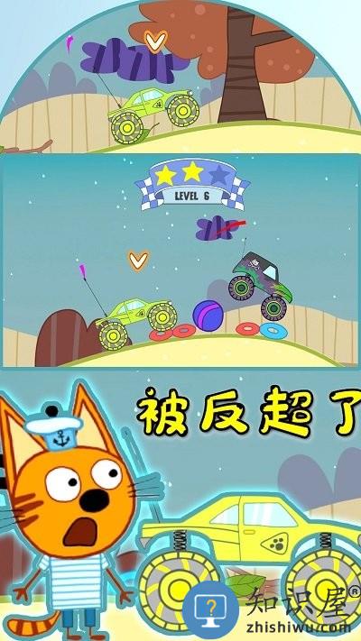 绮奇猫小家世界游戏下载v1.0 安卓版