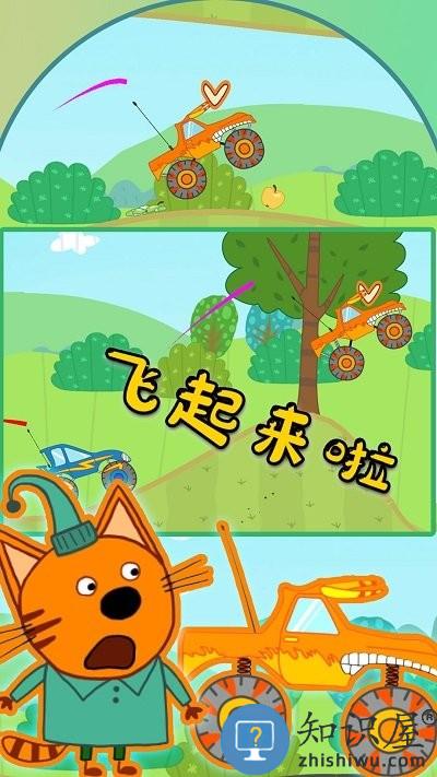 绮奇猫小家世界游戏下载v1.0 安卓版