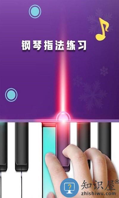 钢琴乐器演奏大师最新版下载v2.0.0 安卓版