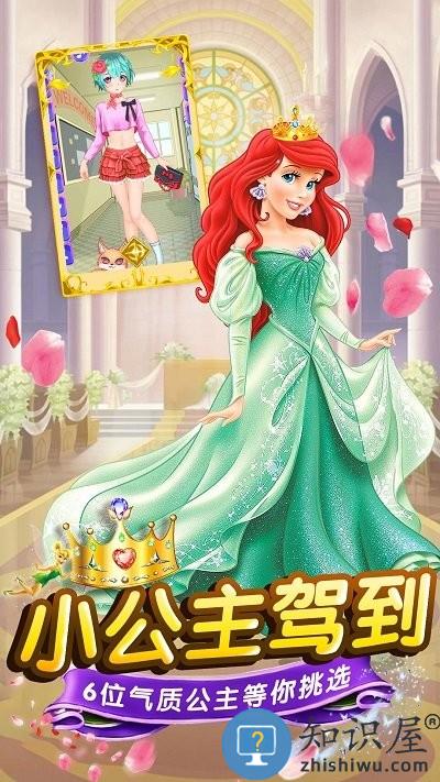 芭比公主彩妆日记手机版下载v1.4 安卓版