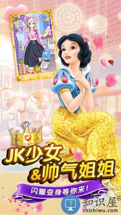 芭比公主彩妆日记手机版下载v1.4 安卓版
