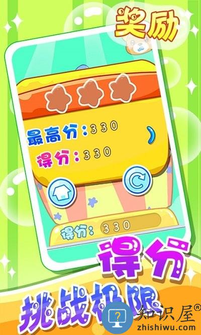 儿童宝宝节奏大师手机版下载v12.10 安卓版
