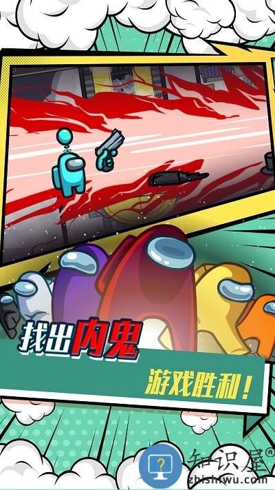 太空狼人杀模拟器手机版下载v1.0.4 安卓版
