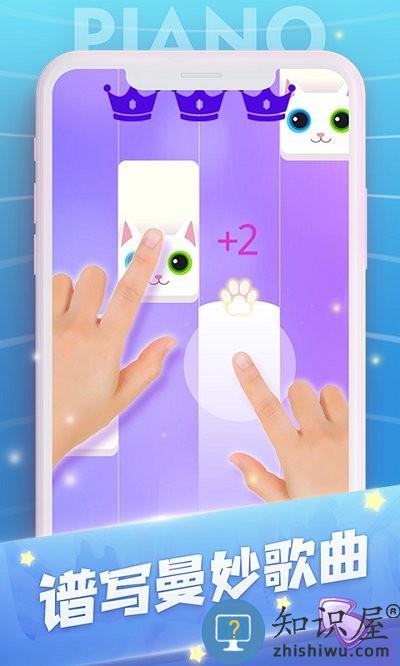 钢琴高手手机版下载v1.0.4 安卓版