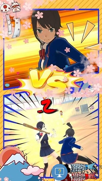 樱花校园模拟高校游戏下载v1.0 安卓版