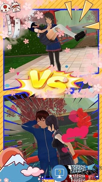 樱花校园模拟高校游戏下载v1.0 安卓版