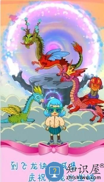 魔法城堡米加世界游戏下载v1.0 安卓版
