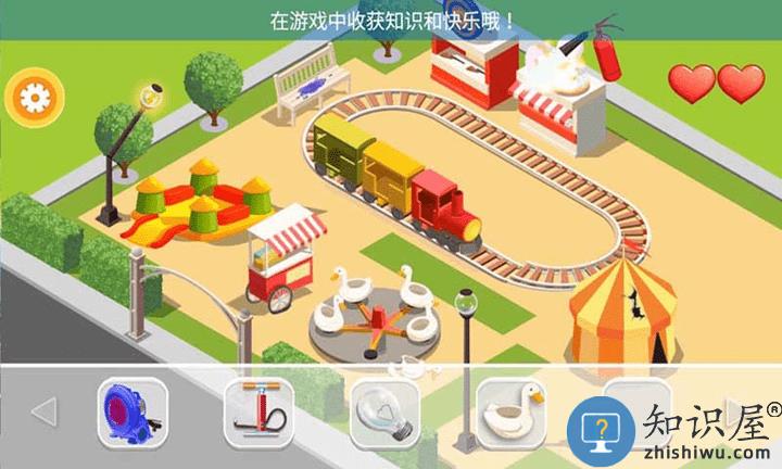 迷你建房子官方版下载v1.6 安卓版