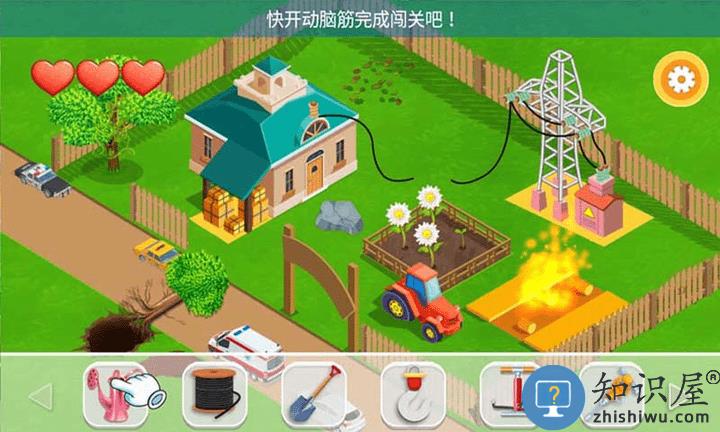 迷你建房子官方版下载v1.6 安卓版