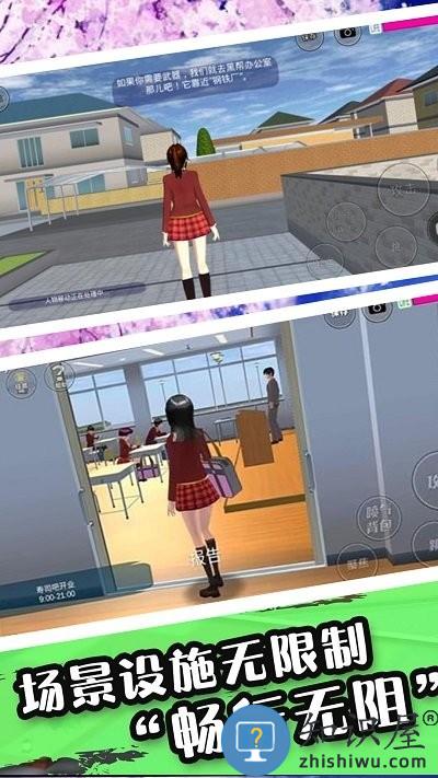樱花校园恋爱世界官方版下载v1.1 安卓版