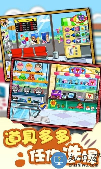我的城市机场模拟最新版下载v1.1 安卓版