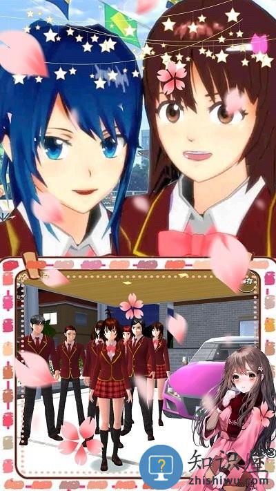 樱花校园时尚少女游戏下载v1.0 安卓版