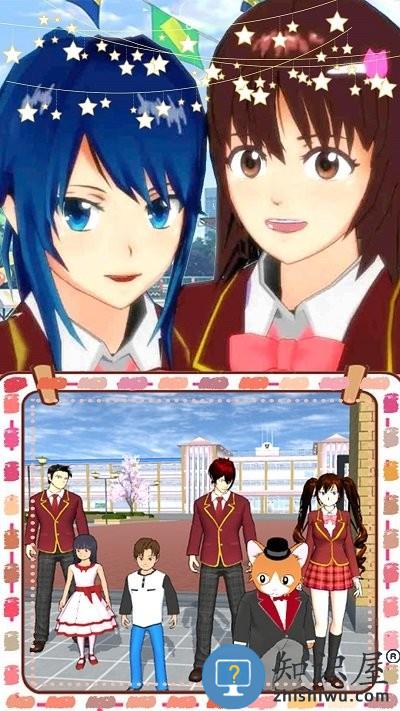 樱花校园时尚少女游戏下载v1.0 安卓版
