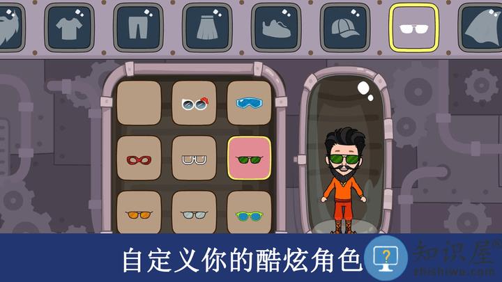 米加小镇旅行世界游戏下载v1.3.1 安卓版