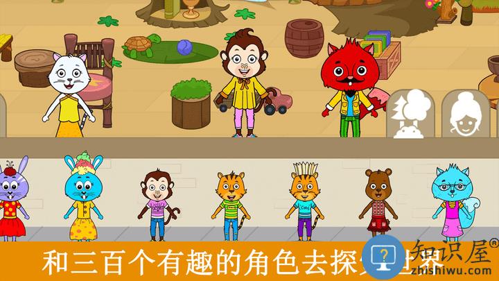 米加小镇旅行世界游戏下载v1.3.1 安卓版