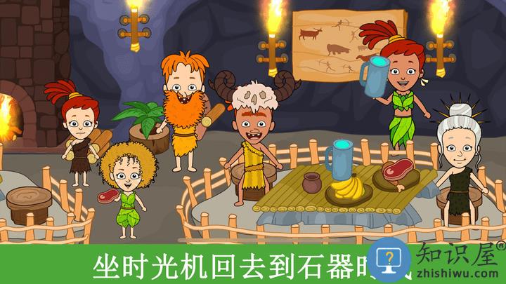 米加小镇旅行世界游戏下载v1.3.1 安卓版