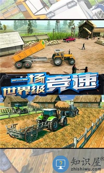 农场拖拉机驾驶最新版下载v1.2 安卓版