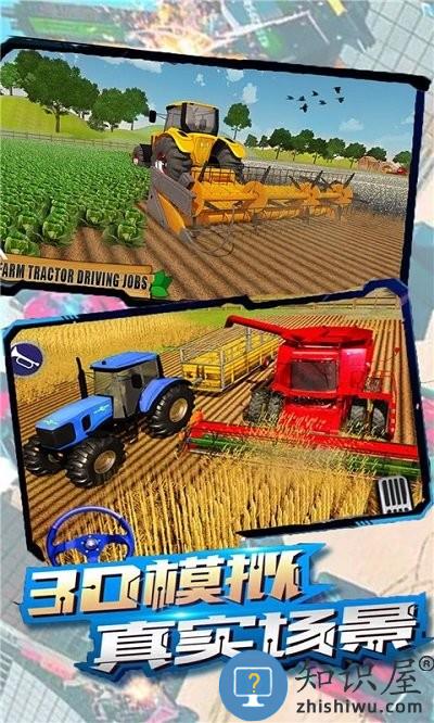 农场拖拉机驾驶最新版下载v1.2 安卓版
