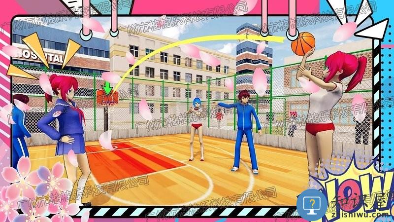 我的樱花校园官方版下载v1.0 安卓版
